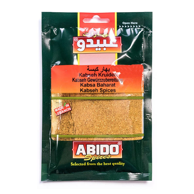 توابل الكبسة 50جم عبيدو