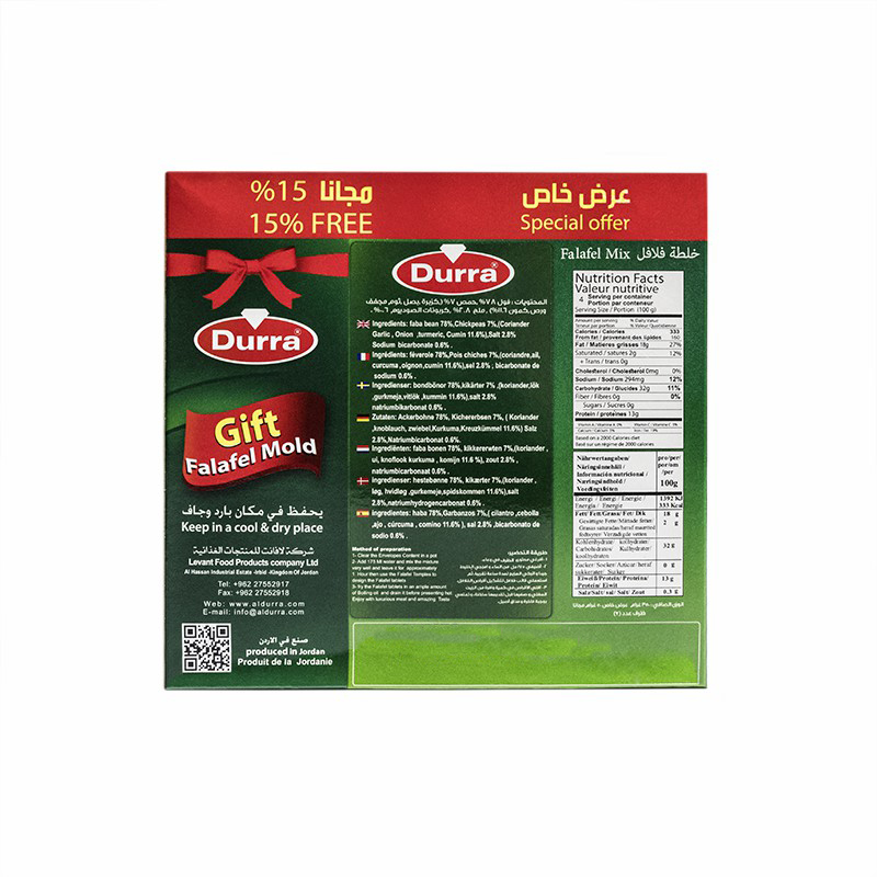 Falafel in polvere Durra 350gr - immagine 3