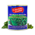 Malva (molokia) macinata Chtoura Garden 800g