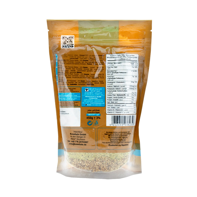 alarjawi-zaatar-royal-450g1